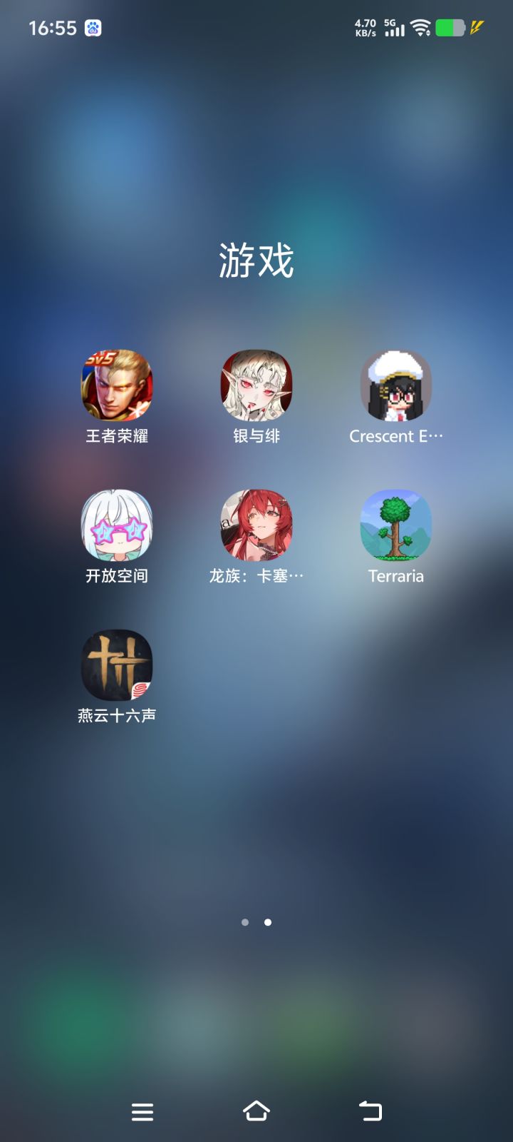 有没有推荐的游戏啊，感觉好无聊截图