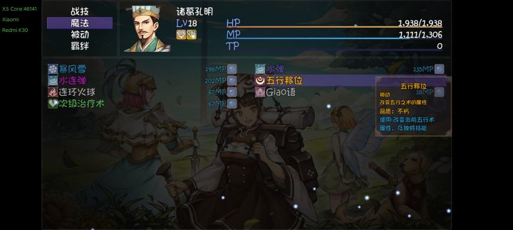 刷我三个小时终于出了,不容易啊😂截图