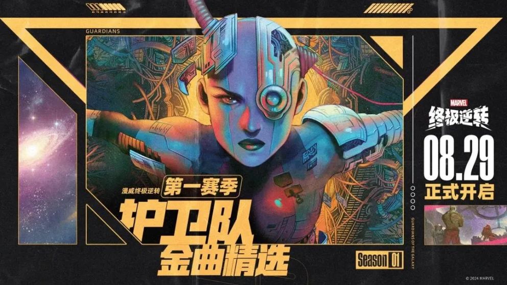 2024.8.29 S1赛季，新手入坑攻略截图