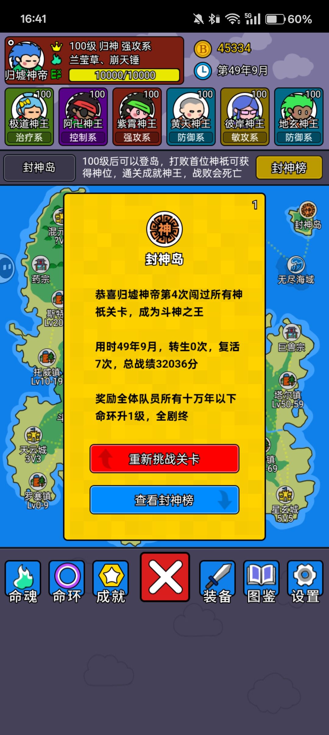 有的意思 2