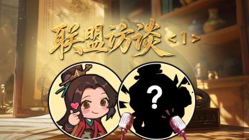 风云录丨 以仁为道，以武为强——珈蓝神殿采访