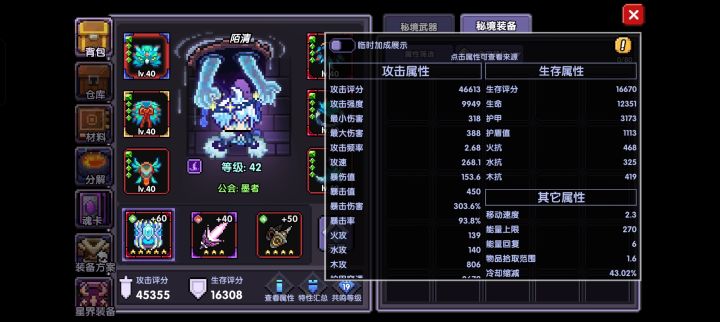 有大佬带么截图