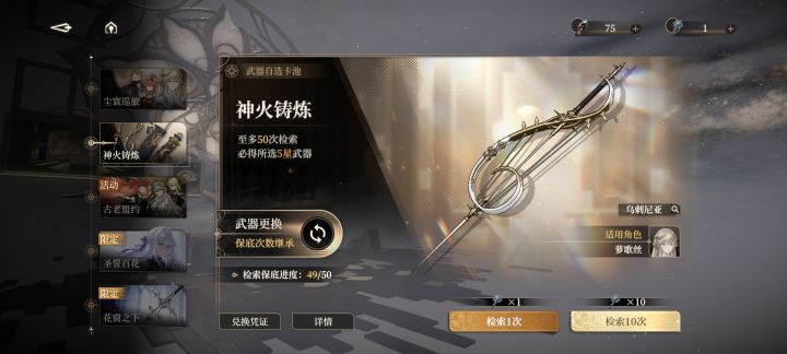 这爆率是认真的吗？你这游戏能活一个月吗？截图