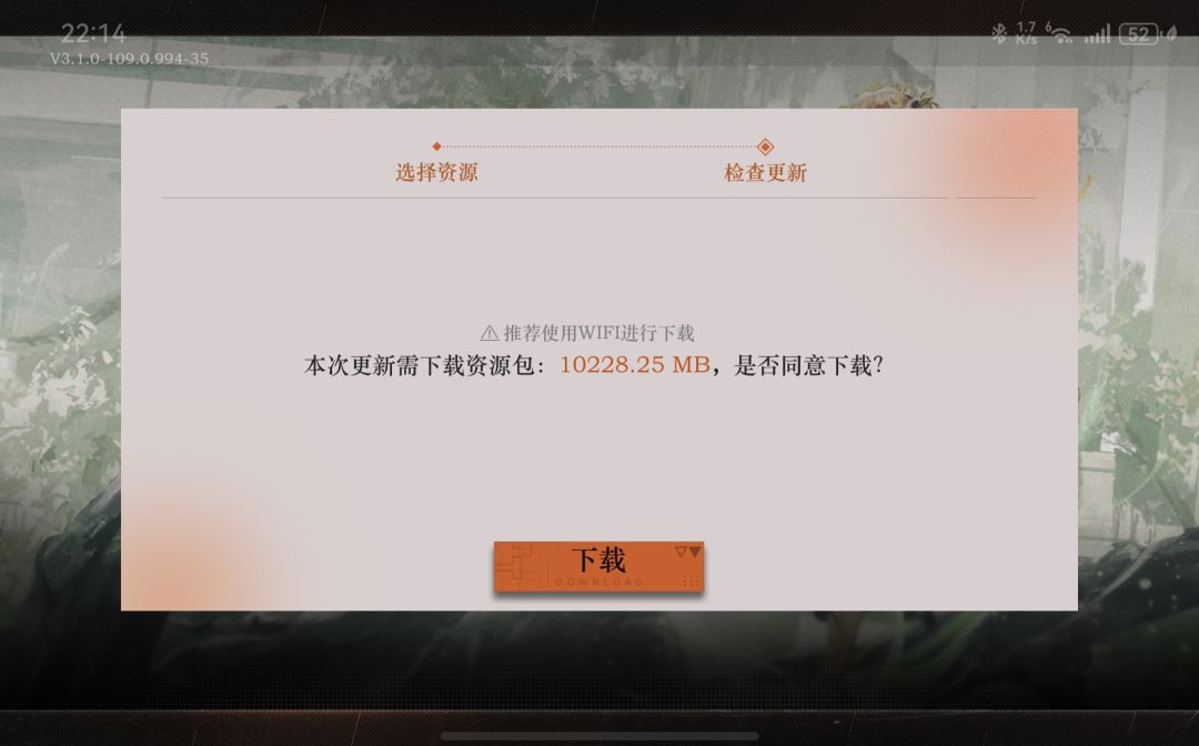 为啥要重新下啊? 1