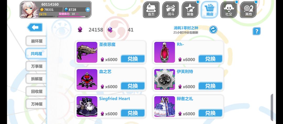 动态图片 4
