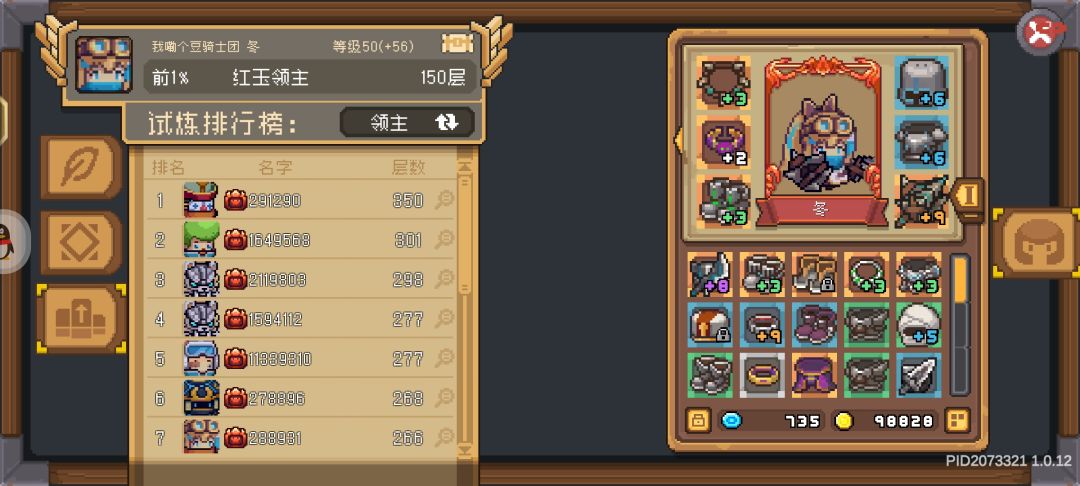 终于红玉了 1