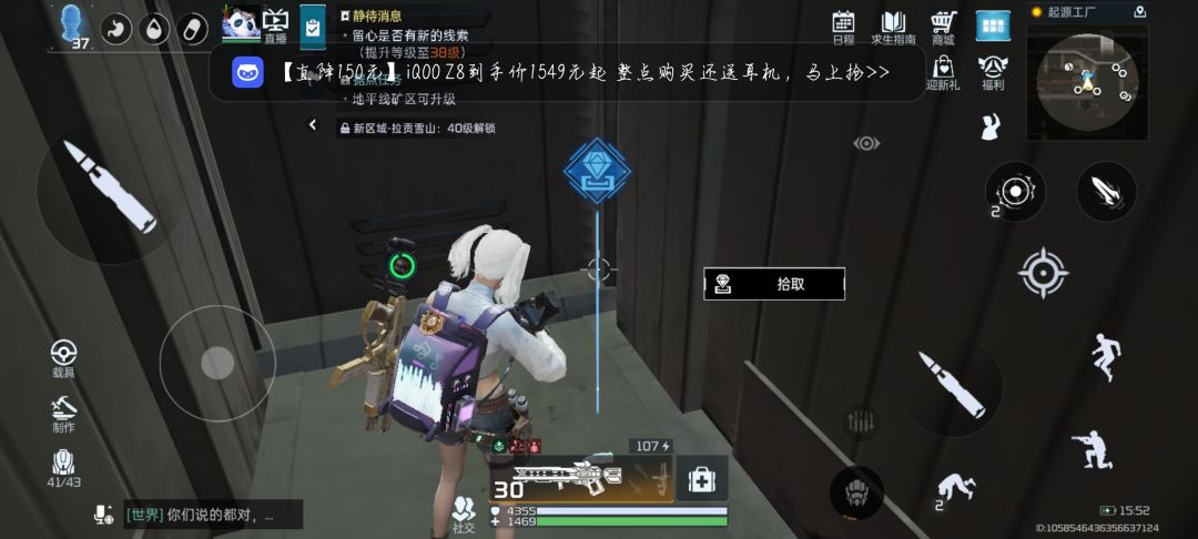 一口气教完你如何拿完伊甸城内所有遗世宝珍截图