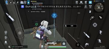 一口气教完你如何拿完伊甸城内所有遗世宝珍