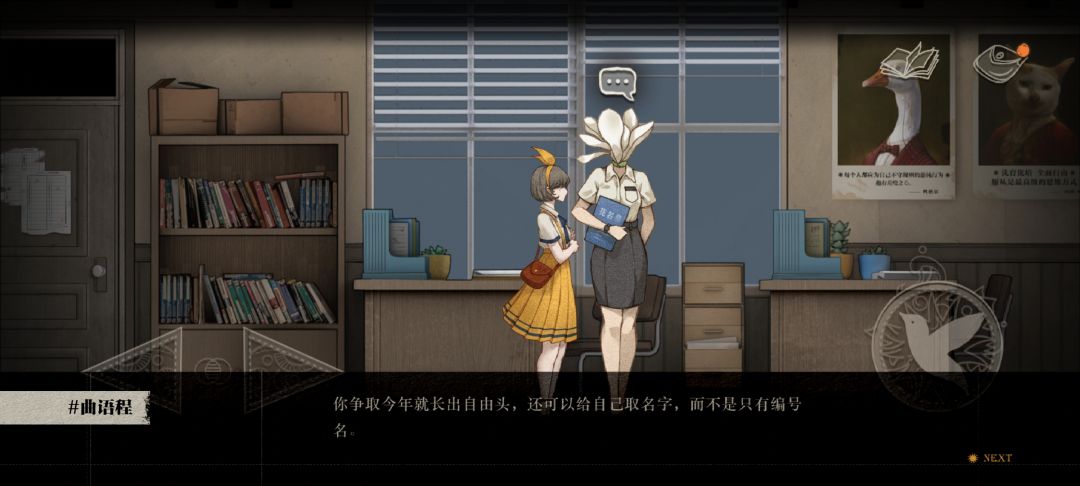 你有勇气踏出第一步吗 1