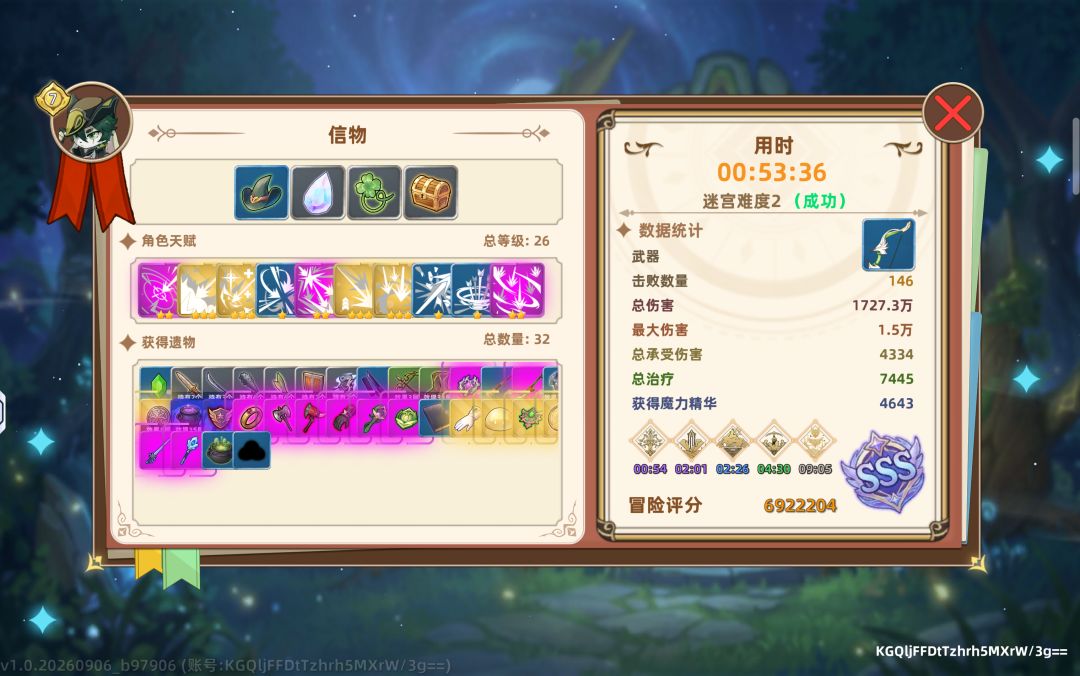 啥时候出联机啊 1