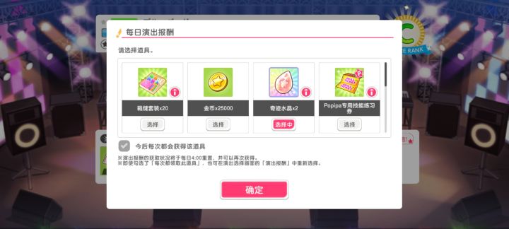 这个选什么比较好啊？截图