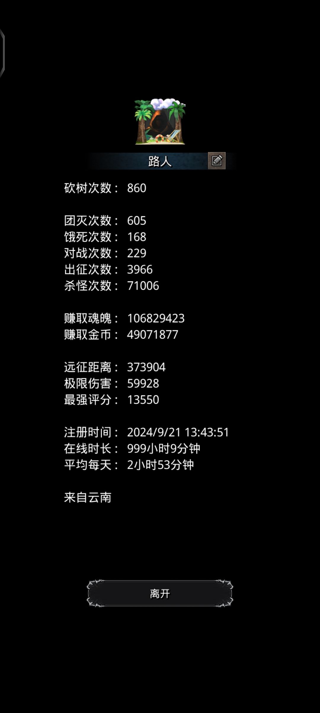 简单纪念一下 1