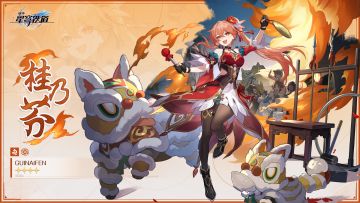 天外卫星通信 | 桂乃芬