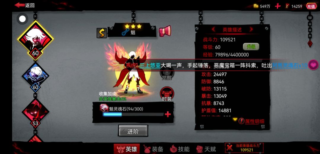 感觉有些拉 2