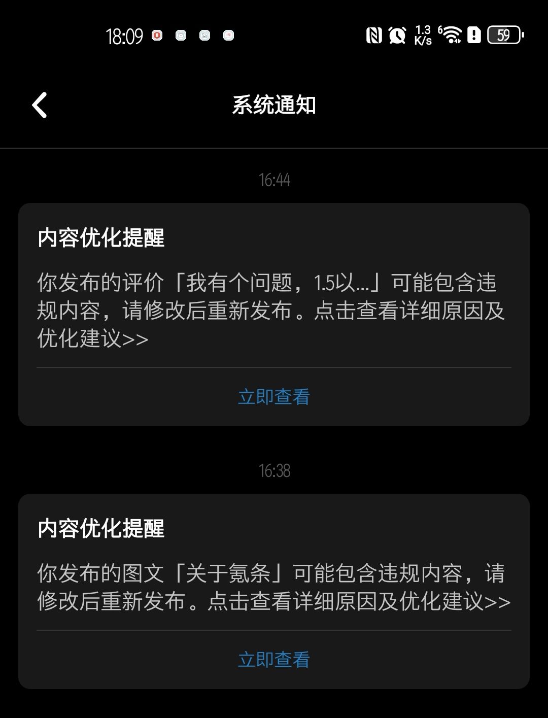 关于氪条 5