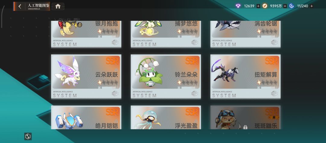 求助 2