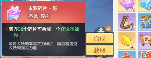 彩本源碎片就该开放上拍卖截图
