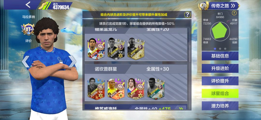 BuG,赔偿 1