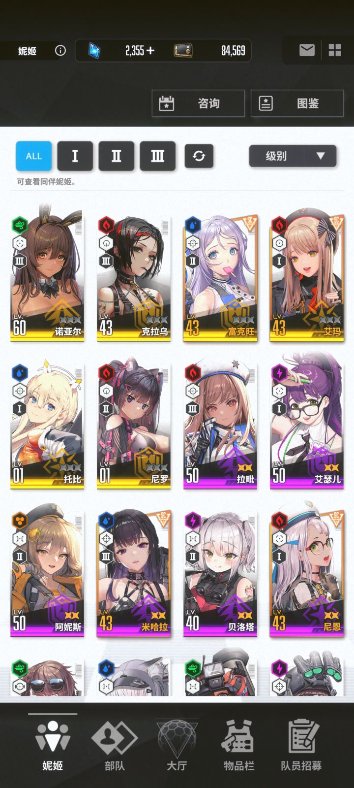 萌新求教!截图