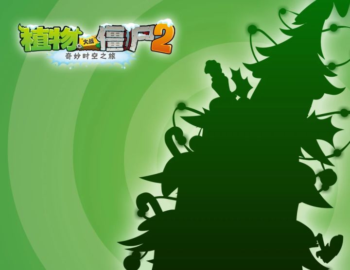 【新版本爆料】新僵尸即将登场!截图