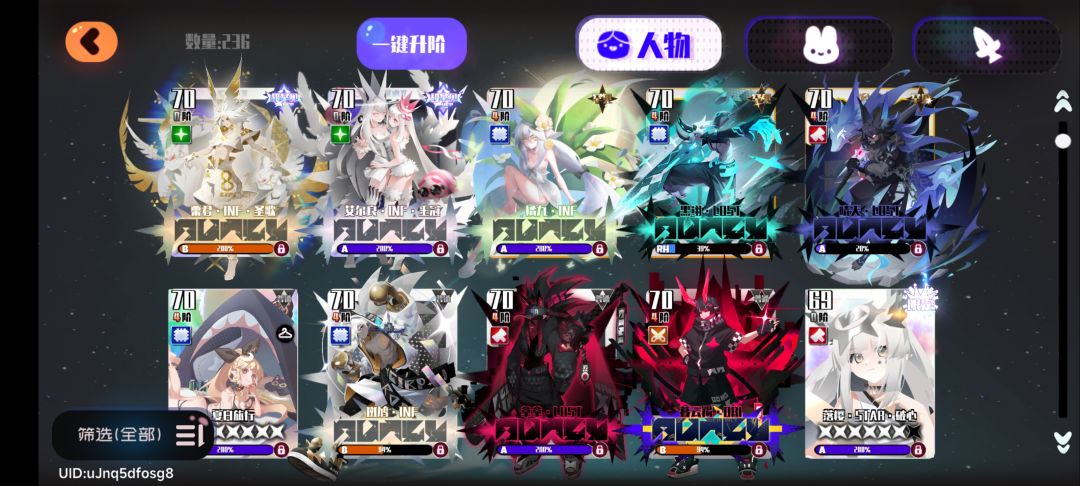 世界boss 2