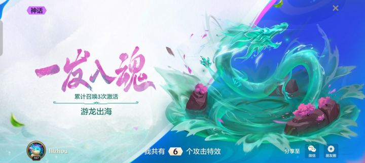 怎么样截图