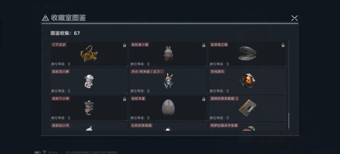换炫彩 2