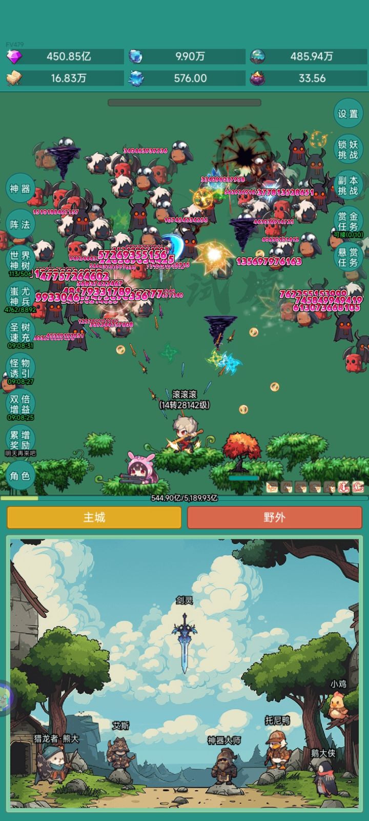 我要皮肤。截图