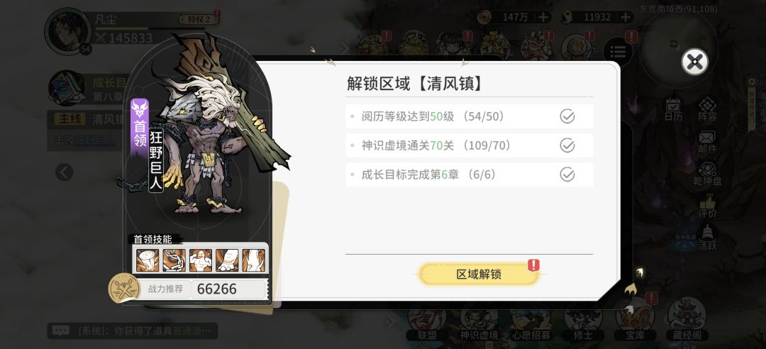 不是,为什么解锁不了 1