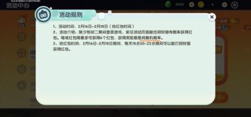 《纯概率随机》