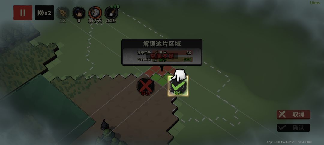 我总是能遇到奇奇怪怪的BUG 1