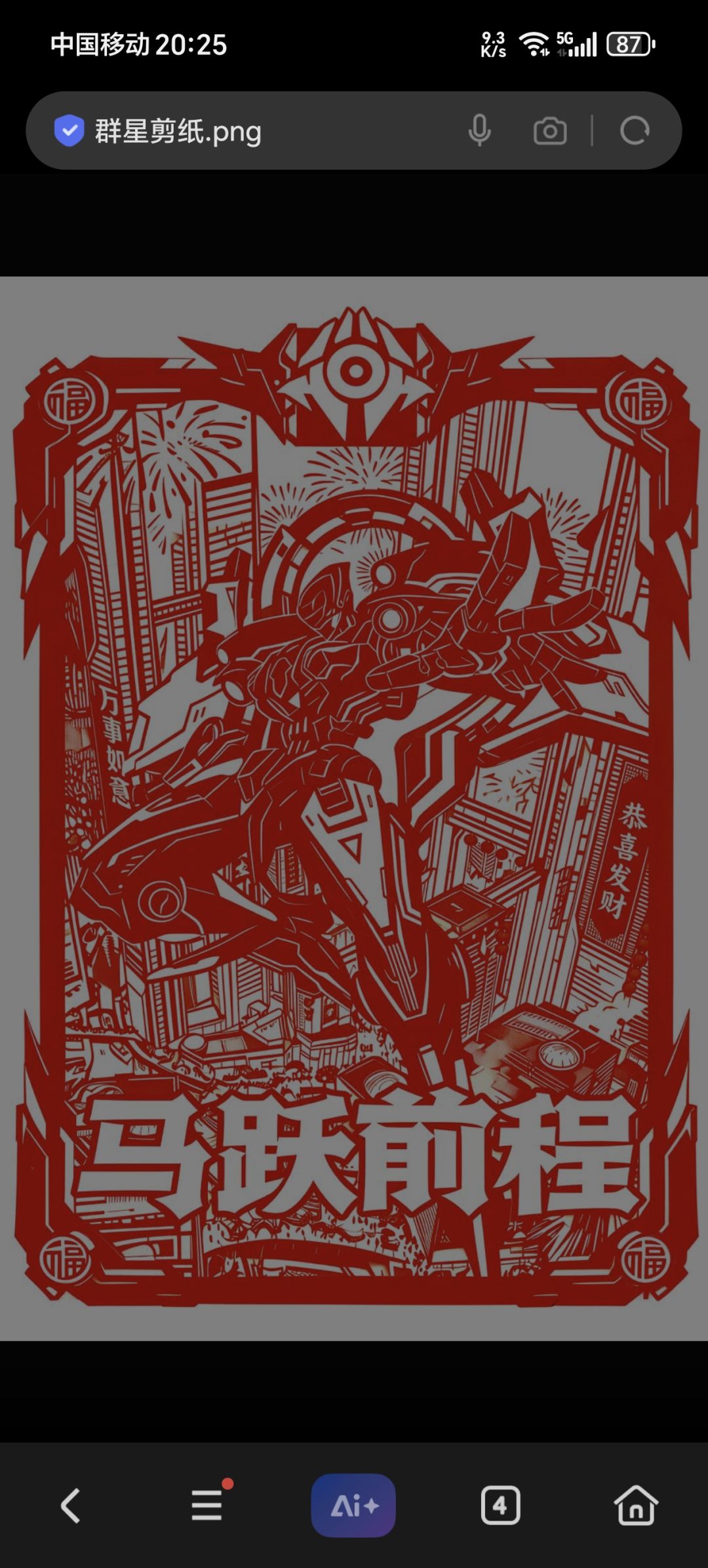 关于原晶和皮肤的探讨 3