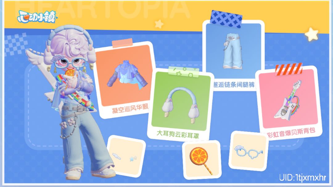 动态图片 1