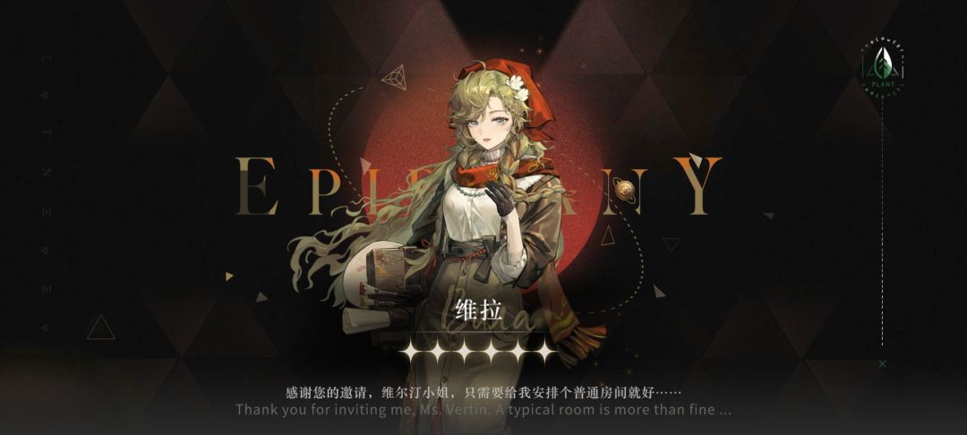 维拉好用吗? 2