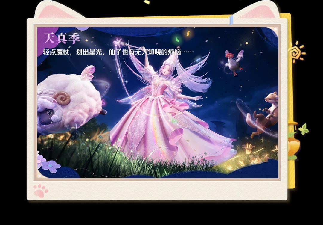暖宝1206生日快乐~ 7
