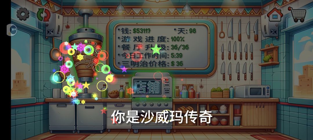 催更!!! 1