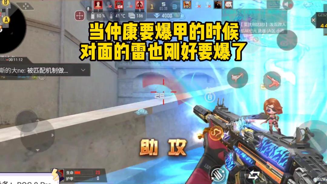 video-5192105