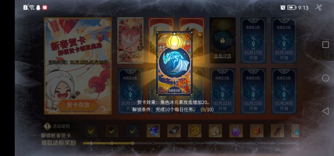 动态图片 1