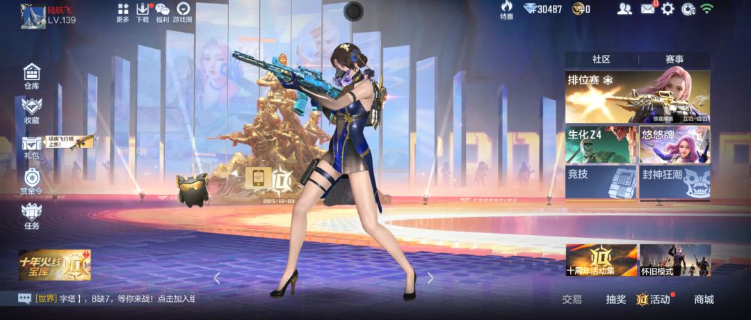 服务器炸了赶紧修 3