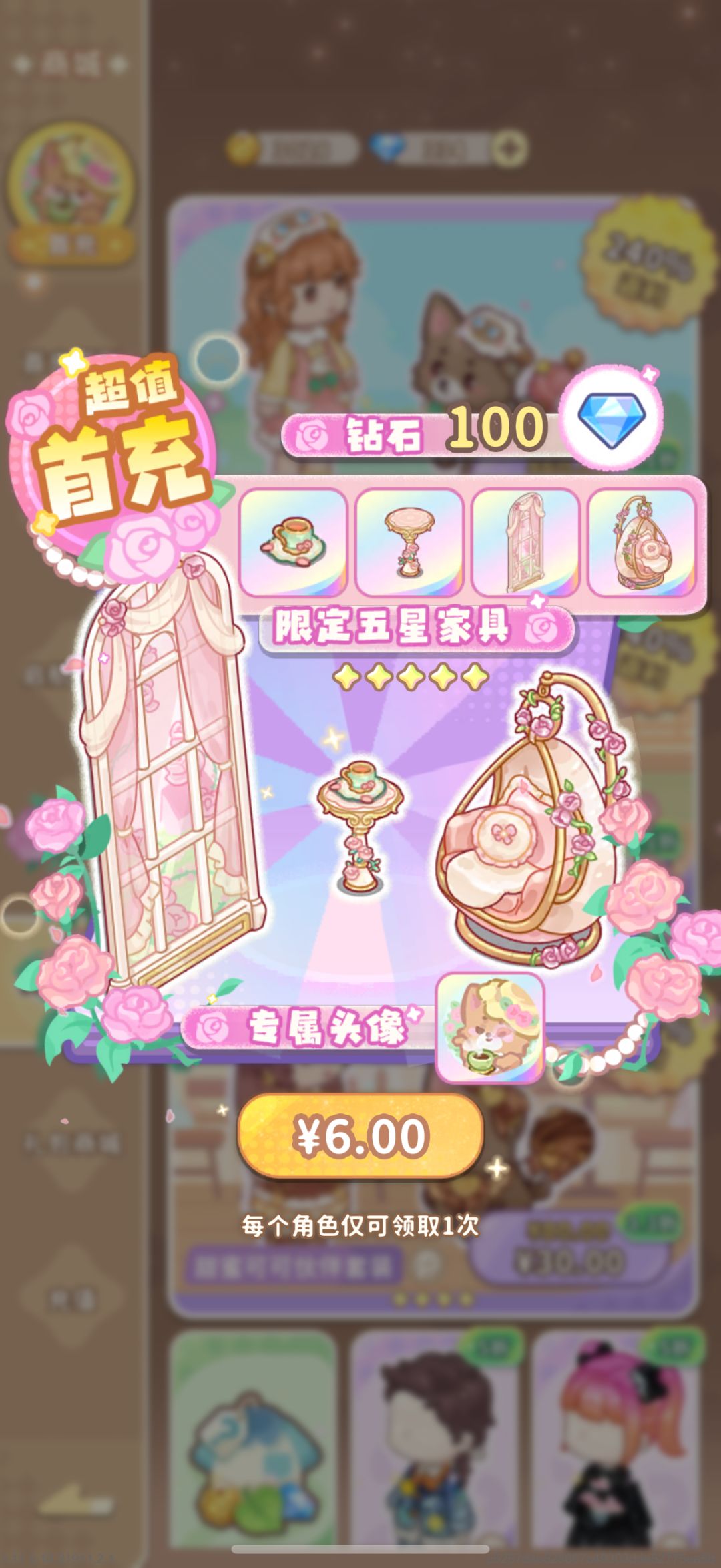 呃。 2