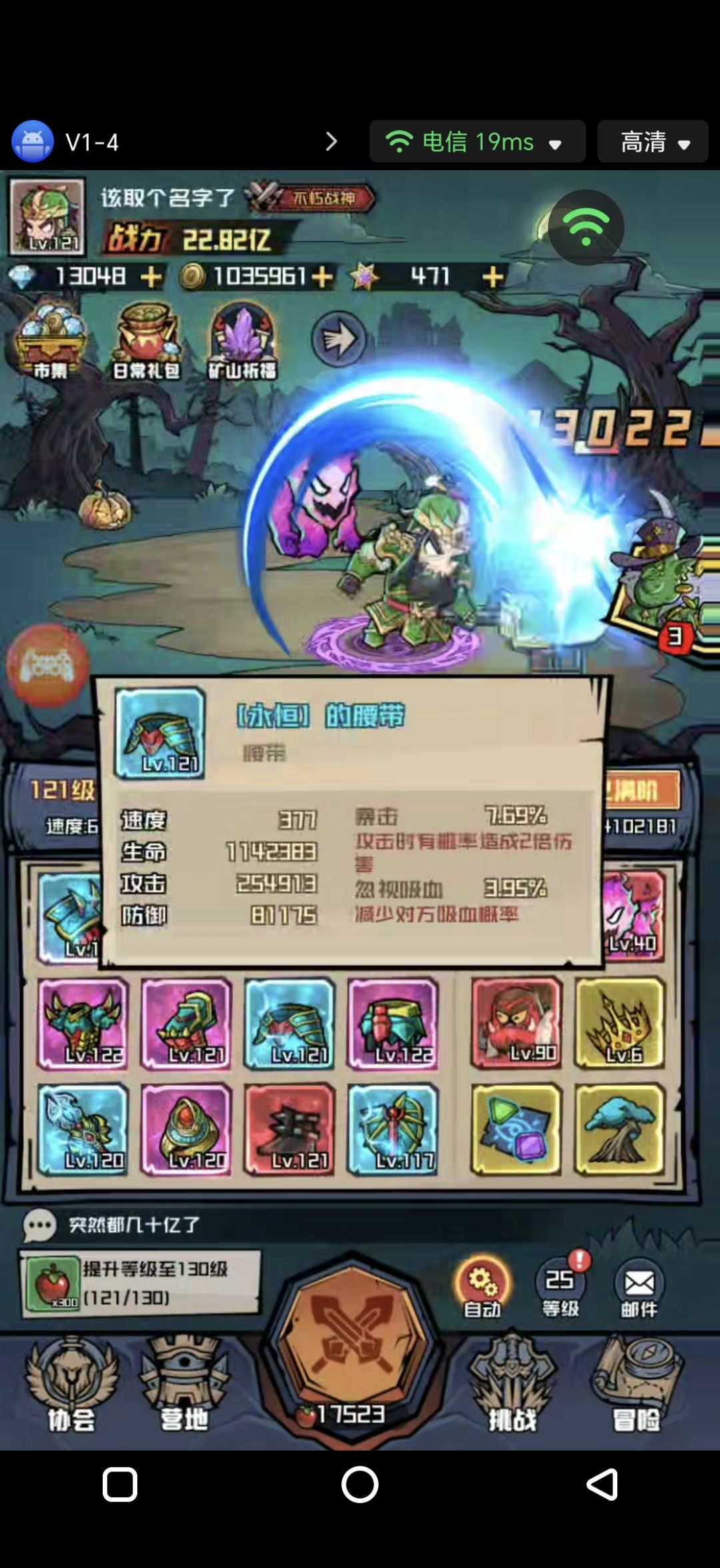 游戏崩溃了,在线每一个管理吗? 2