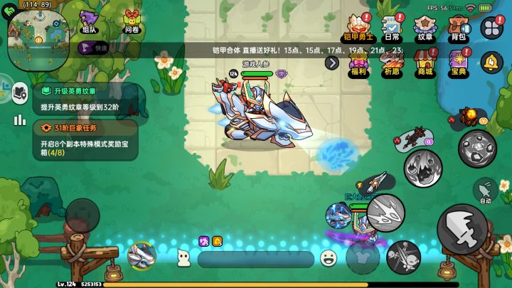 欧皇附体截图