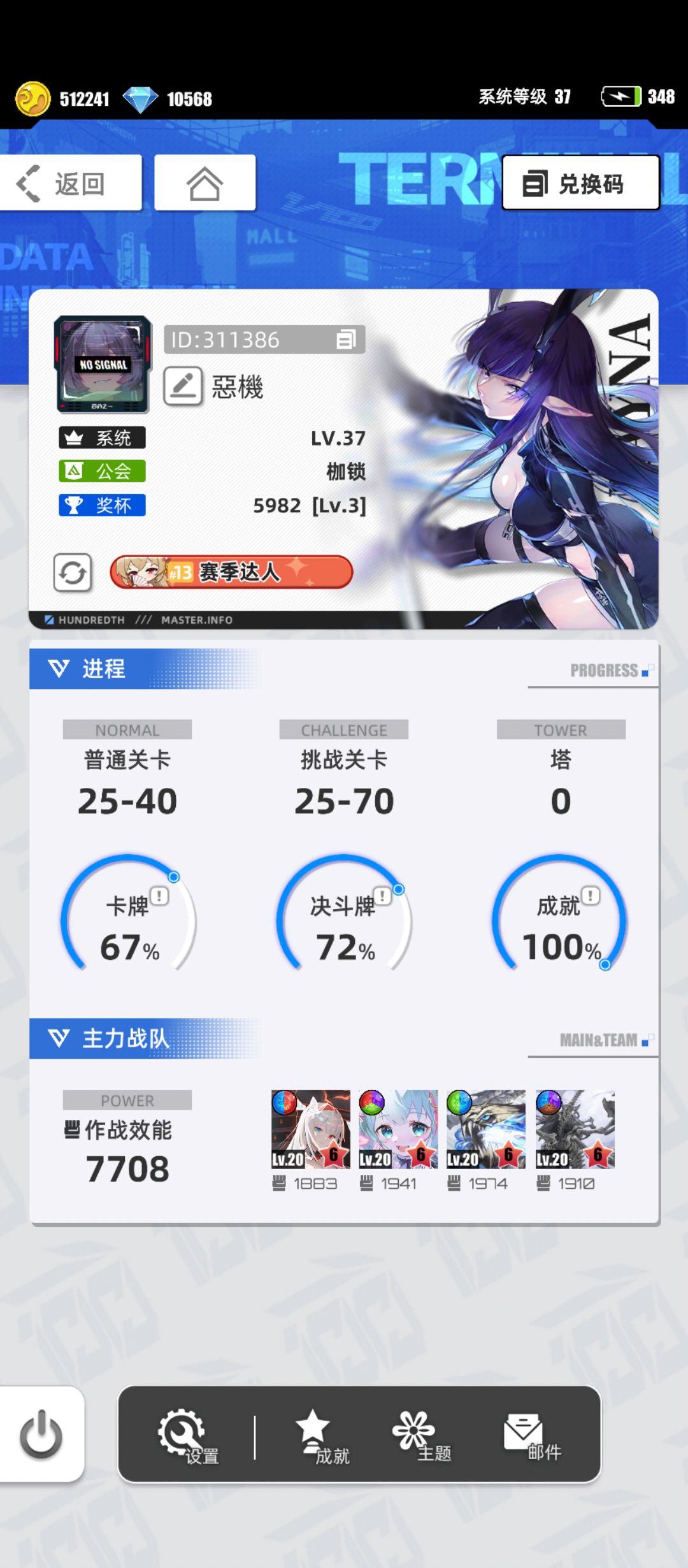 【我的百分之一】+【百分之一】 1