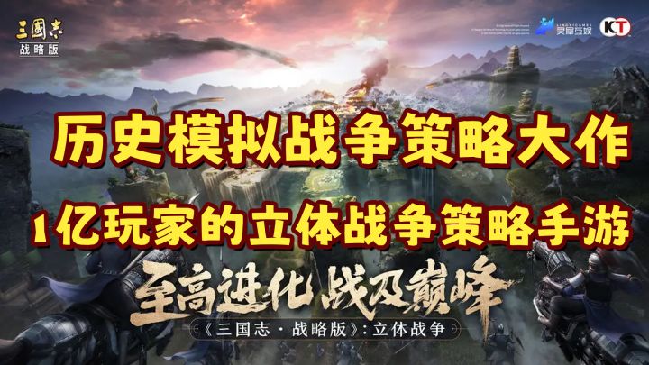 运营五年的SLG游戏,是否仍在巅峰截图