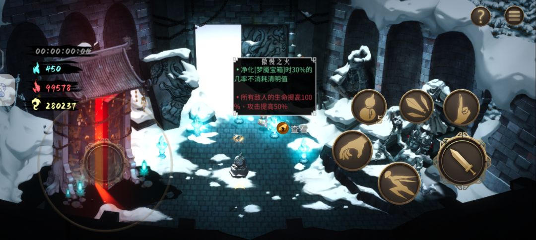 不想刷了 5