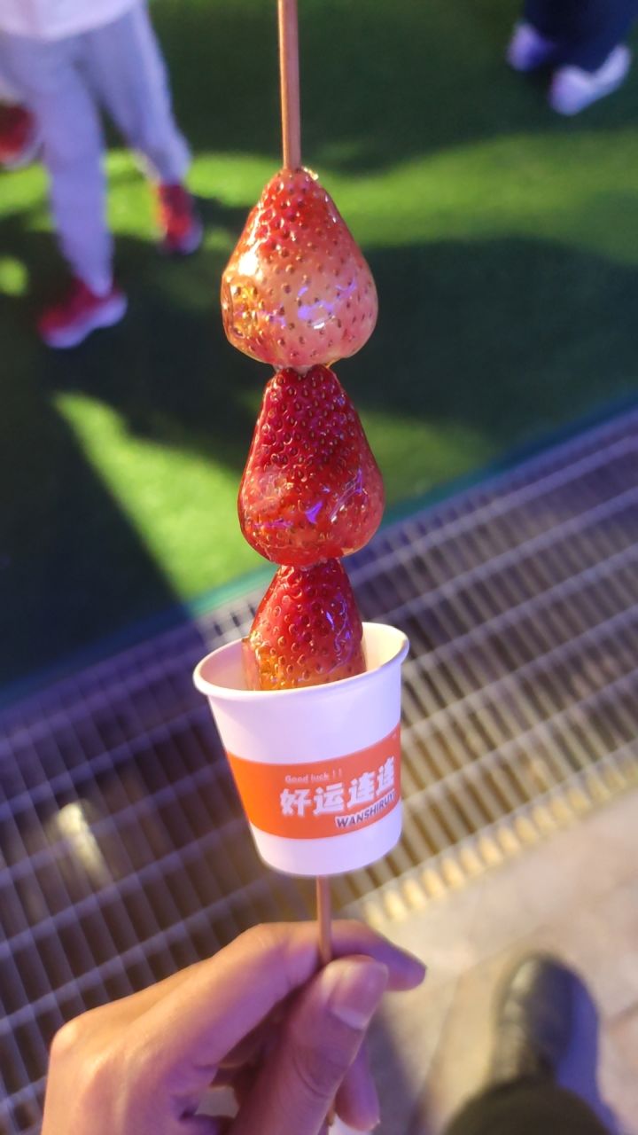 假期分享-第三天截图