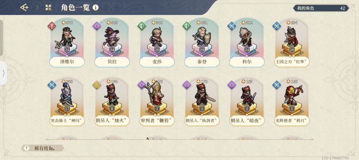 这几个怎么样？截图