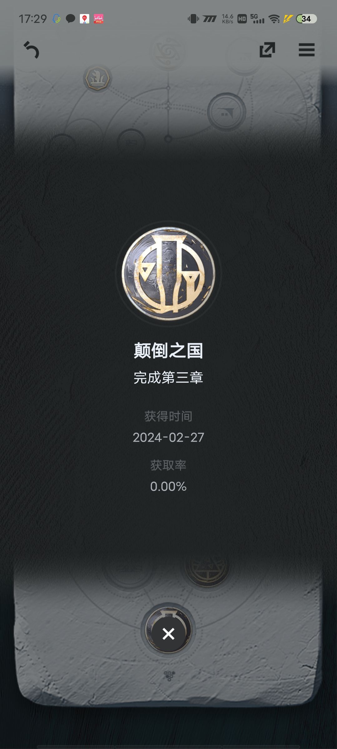 开服即通关 1
