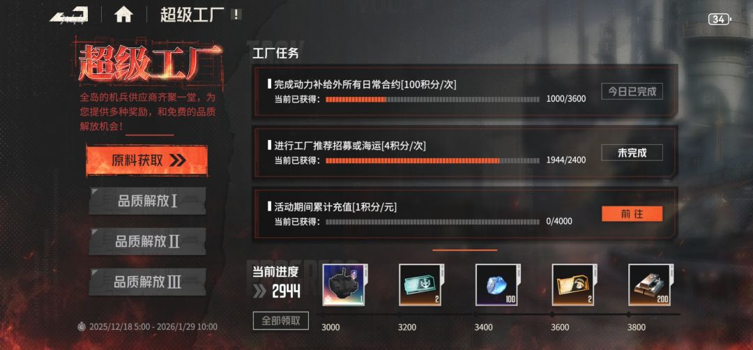太欧了感觉没啥好换的了 2