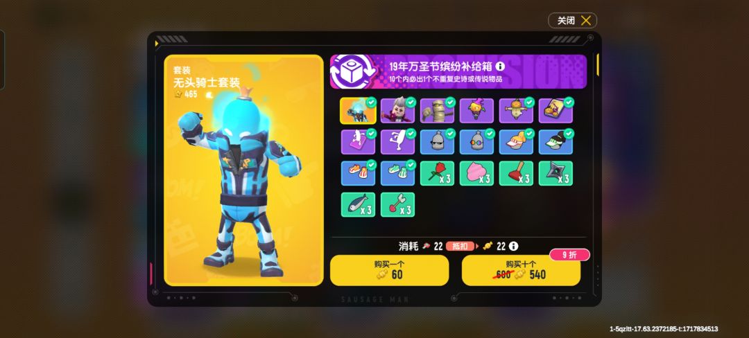 好玩,爱玩 4